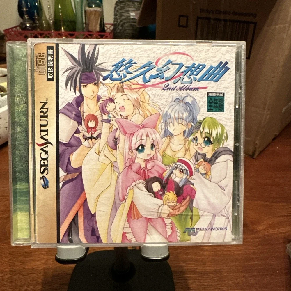 Yukyu Gensokyoku 2nd album Sega Saturn Japan Import US SELLER Yukyu Fantasia